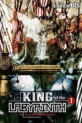 Shien Bis - King of the Labyrinth Vol. 1 light novel - Hardback - H245z