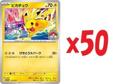 Pikachu #133/M-P Prices | Pokemon Japanese Promo | Pokemon Cards