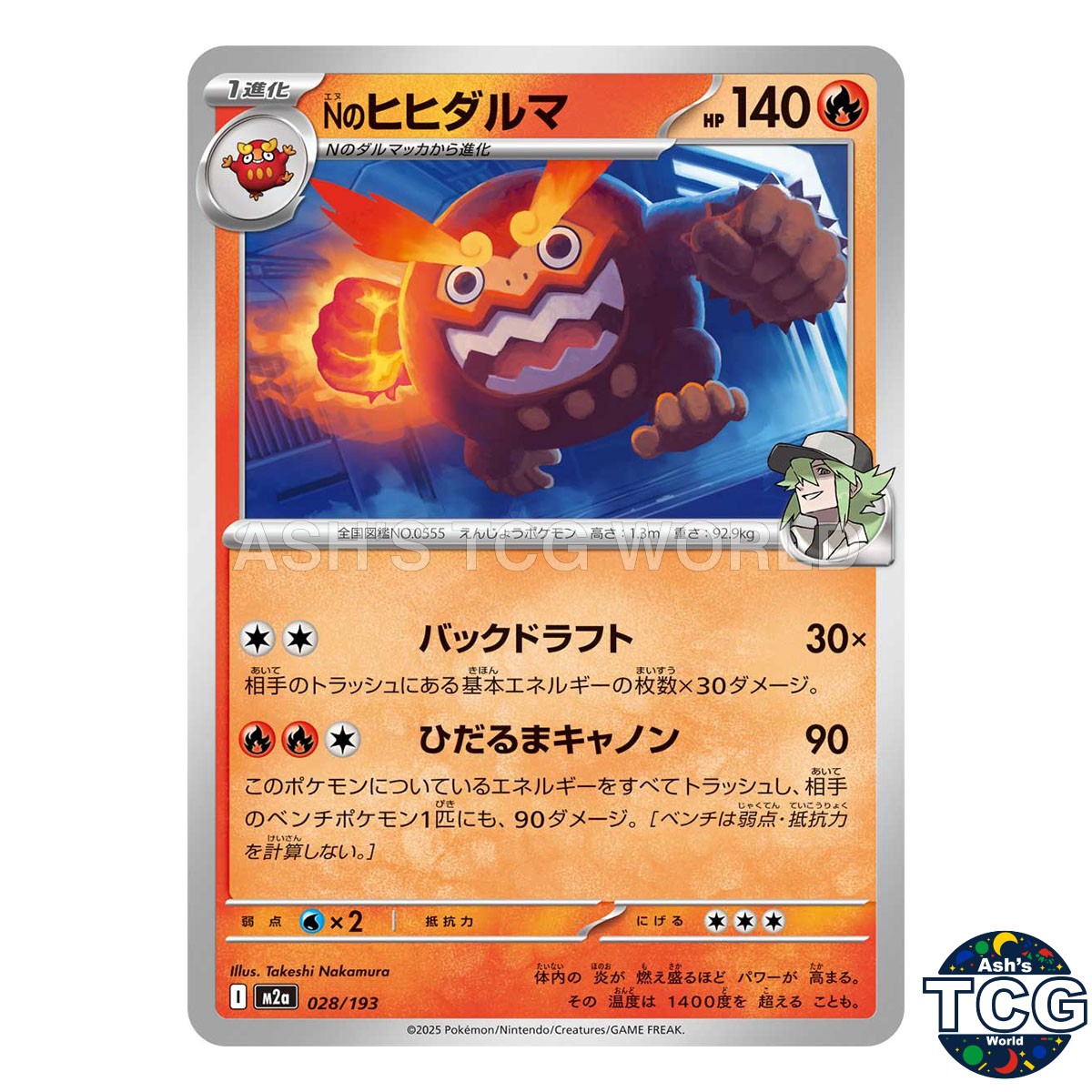 N's Darmanitan 028/193 M2a MEGA Dream ex Pokemon Card Japanese