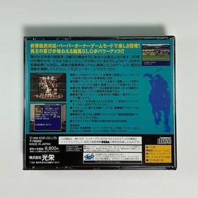 Saturn P2 Program '96 CA