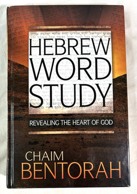 Hebrew Word Study: Revealing the Heart of God Chaim Bentorah Book HC