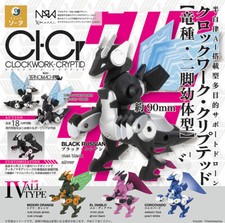 Mini Figura Adulto Dragón Bípedo Críptido Mecánico Negro Azul Rosa Naranja