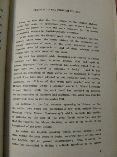 The Musar Movement Volume 1 in English By Dov Katz Classic On Asceticism & Philo - Picture 5 of 10