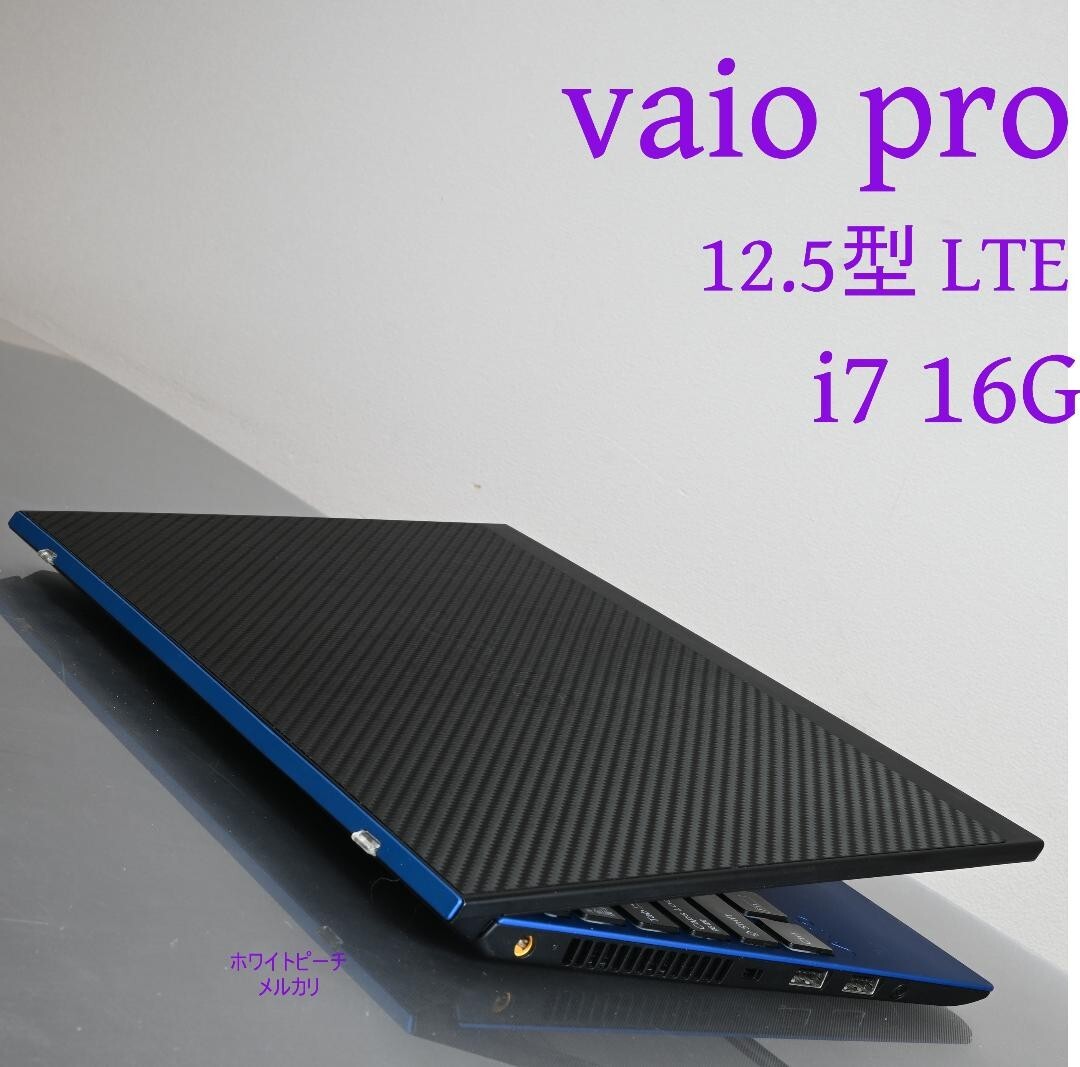 Vaio Pro PJ／Core i7 ／16GB／256GB VAIO 16