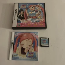 SNK Nintendo DS Dokimajo Plus Playmore Doki Doki Witch Trial - US Seller