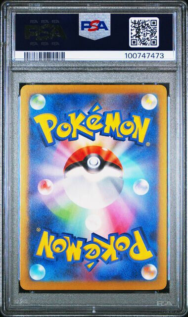 PSA 10 Pikachu 197/SV-P Gym Event Campaign Japanese Pokemon PSA 10 Pikachu 197/SV-P Gym Event Campaign Japanese Pokemon
