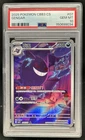 2025 Pokemon Chinese Gem Pack Vol.3 Gengar #0307/07 PSA 10 GEM MINT