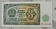 BULGARIE 3 LEVA 1951 NEUF tout NEUF prix pour 1 billet