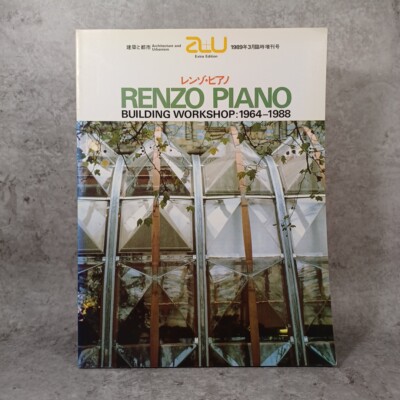 A u レンゾ ピアノ ビルディング ワークショップ a u RENZO PIANO