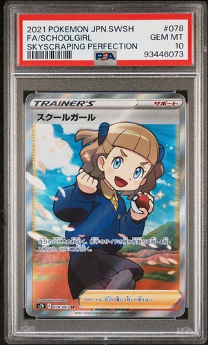 Pokemon Japanese Schoolgirl Skyscraping Perfection 078/067 SR S7D PSA 10 GEM