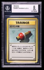 1996 Pokemon Base Set Trainer: Pokemon Flute BGS 8 Japanese Uncommon