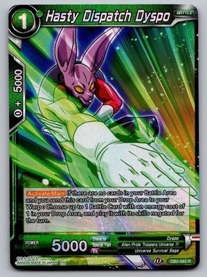 Hasty Dispatch Dyspo - Draft Box 05 - Divine Multiverse (DB2)
