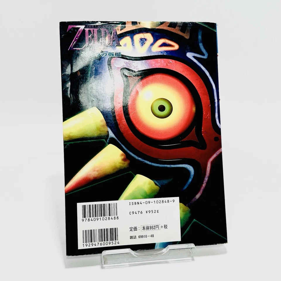 The Legend Of Zelda Majoras Mask Japanese Strategy Guide Book Nintendo 64 - Image 2 of 4