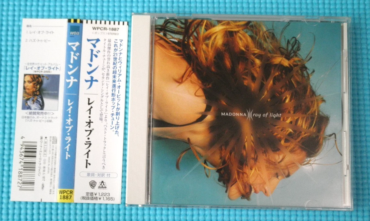 Las mejores ofertas en CD de música rock Japón único | eBay