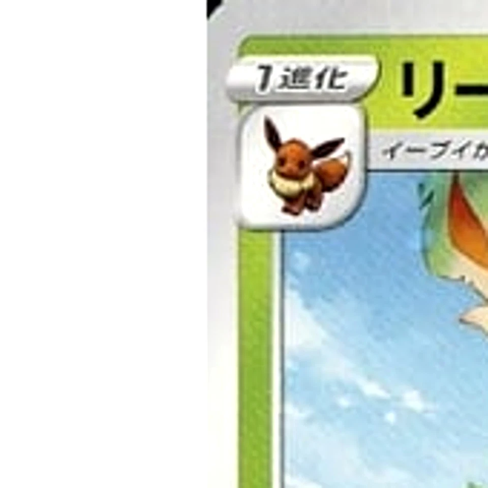 Pokemon Leafeon U 003/067 S10D Time Gazer Japanese Card - Image 2 of 4