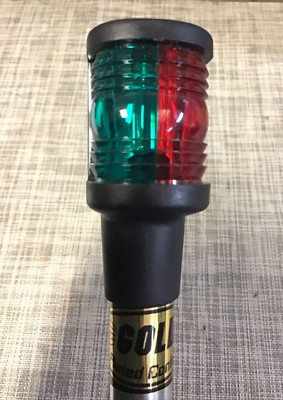 Perko Removable Bi-Color Pole Navigation Light 1212DP2CHR New old stock