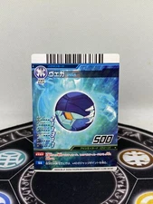 Bakugan Battle Brawlers Aquos Elico Anime Accurate Arcade Card VEGA 500