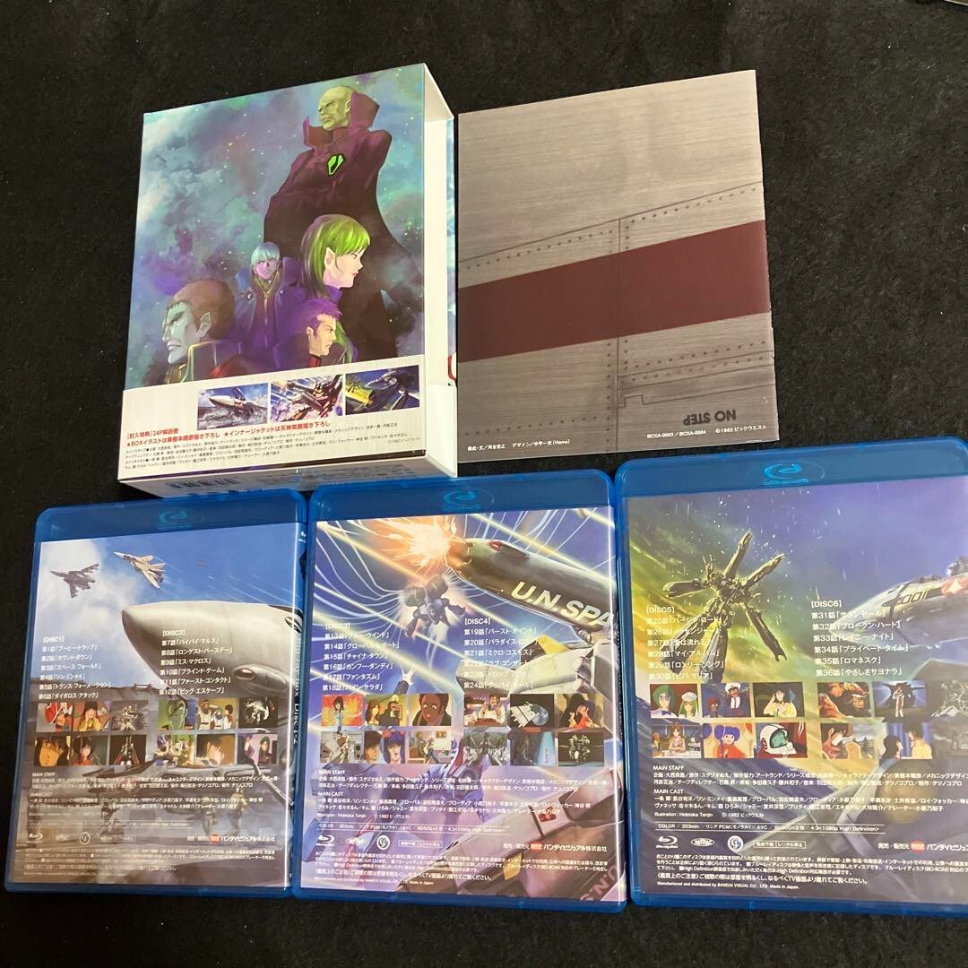 The Super Dimension Fortress Macross Blu-ray Box 30th