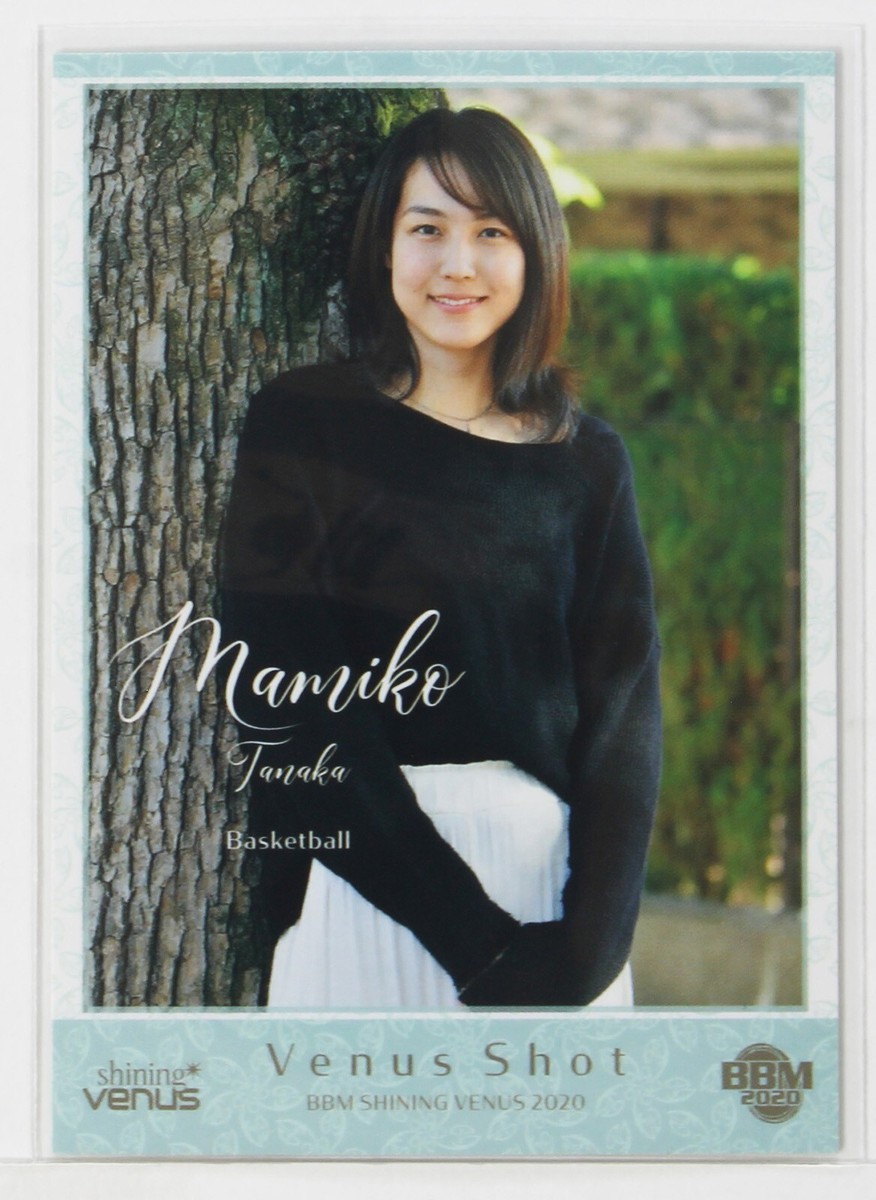 S「田中真美子」：BBM shining venus 2020（No.30） Mamiko Tanaka (Basketball) No.30 - 2020 BBM Women's Athlete