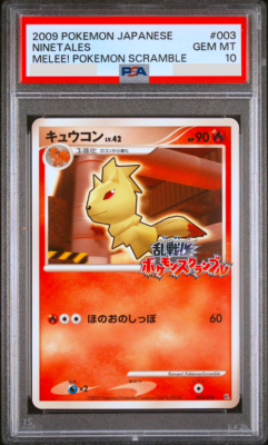 PSA 10 Ninetales 003/016 Melee Pokemon Scramble Japanese Card 2009