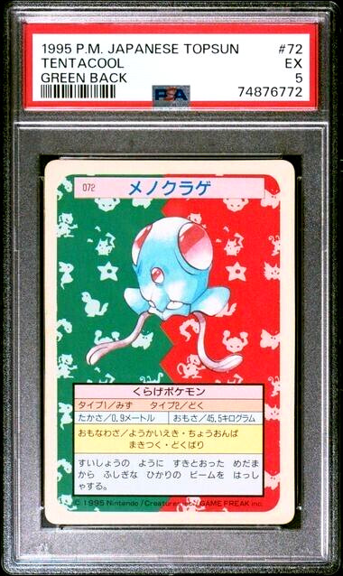 PSA 5 Graded Excellent 1995 Pokemon Japanese Topsun 72 Tentacool GREEN Back Card