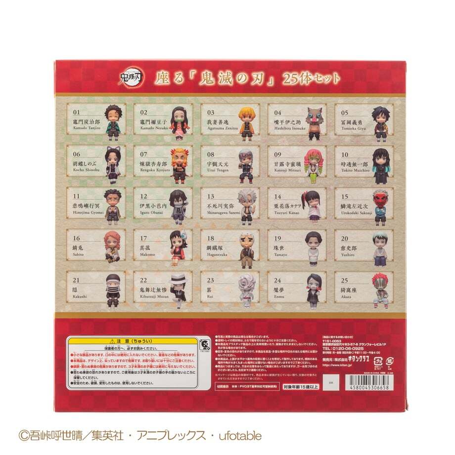 Demon slayer タカラトミー まとめ売り 3人セット 人気 レア 希少 PalVerse] Demon Slayer Vol.3 PRE-ORDER – Bushiroad Global Online Store