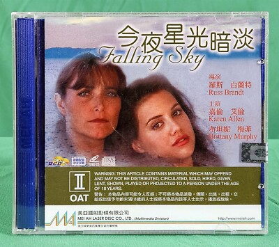FALLING SKY, 1998 Russ Brandt, Karen Allen, Brittany Murphy Film VCD Set, Sealed