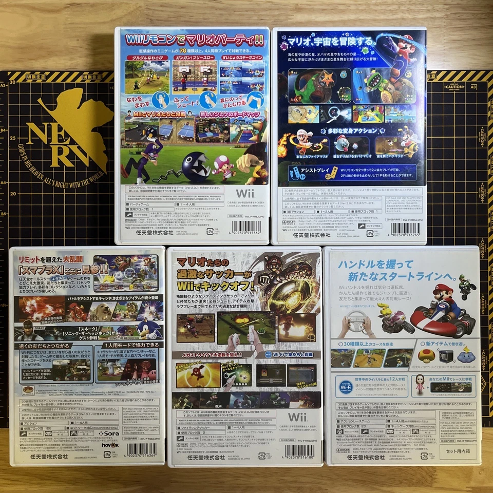 Lot 5 Wii Mario Party 8 Mario Galaxy Kart Strikers Super Smash JP Region Locked - Image 2 of 4