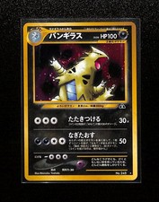 Tyranitar Pokemon Card Japanese No.248 Neo Discovery Vintage Holo V306 [NM]