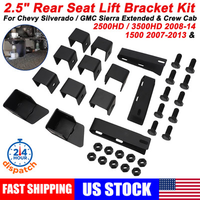 2.5'' Rear Seat Lift Kit For 07-13 Chevy Silverado GMC Sierra Crew Cab 1500 Truck