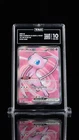 TAG 10 Pokemon Card Mew EX 193/165 151 Ultra Rare Holo Full Art Gem Mint