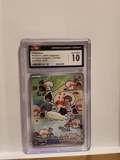 Clobbopus 072/064 Art Rare - CGC Gem Mint 10 - Paradise Dragona - Pokemon TCG