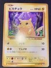 NM 2016 Pokemon Japanese Expansion 20th Anniversary 1st Edition 033/087 Pikachu
