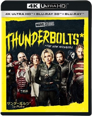MARVEL Thunderbolts 4K UHD 3D Blu-ray set
