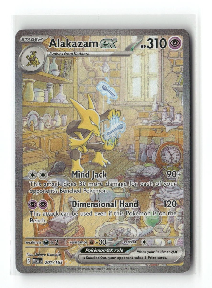 Alakazam ex Special Illustration Rare SV: Scarlet & Violet 151 201
