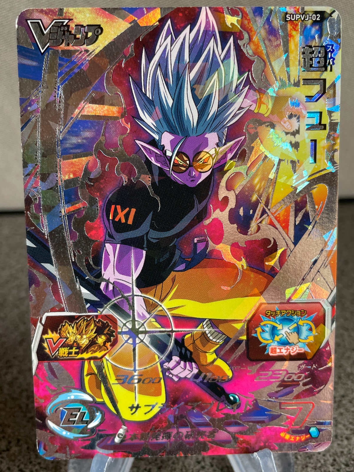 SUPER DRAGON BALL HEROES ULTIMATE CARD PACK vol.2 DRAGON BALL SUPER SU