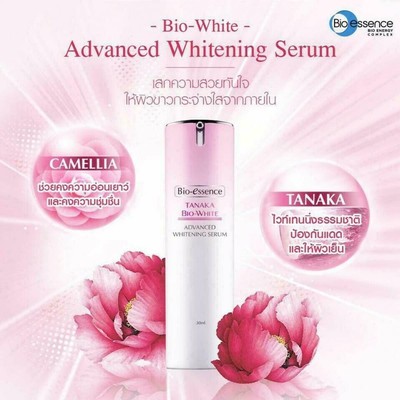 bio white serum