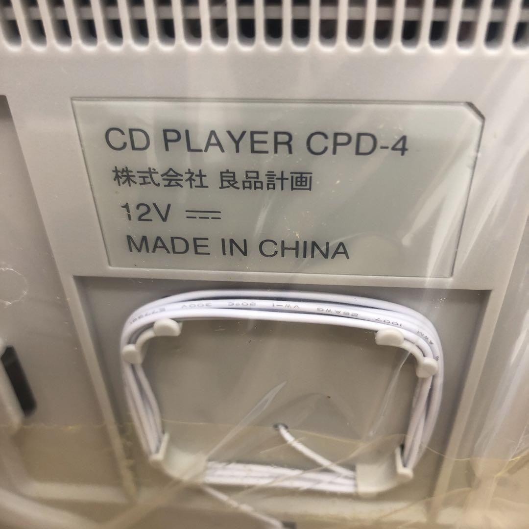 MUJI CD Player Wall CPD4 Radio Audio FM White Remote Control Japan