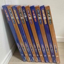 DeAGOSTINI Build Battleship Yamato Model Magazine 31-40 Issue Set JP Edition