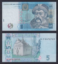 Billet Ukraine 5 Hryven 2004 P 118a Fds / UNC