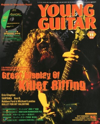 Young Guitar Nov 2010 Dimebag Darrell Tribute Eric Clapton Santana Guitar