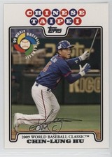 2008 Topps Update World Baseball Classic Preview Chin-Lung Hu #WBC24 0w6