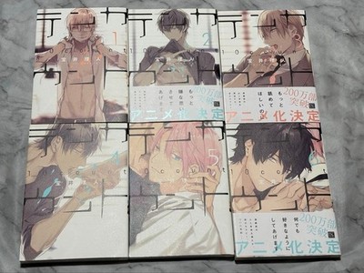 Ten Count Vol. 1-6 Complete Manga Set Japanese Comics Boys Love BL Rare JPN