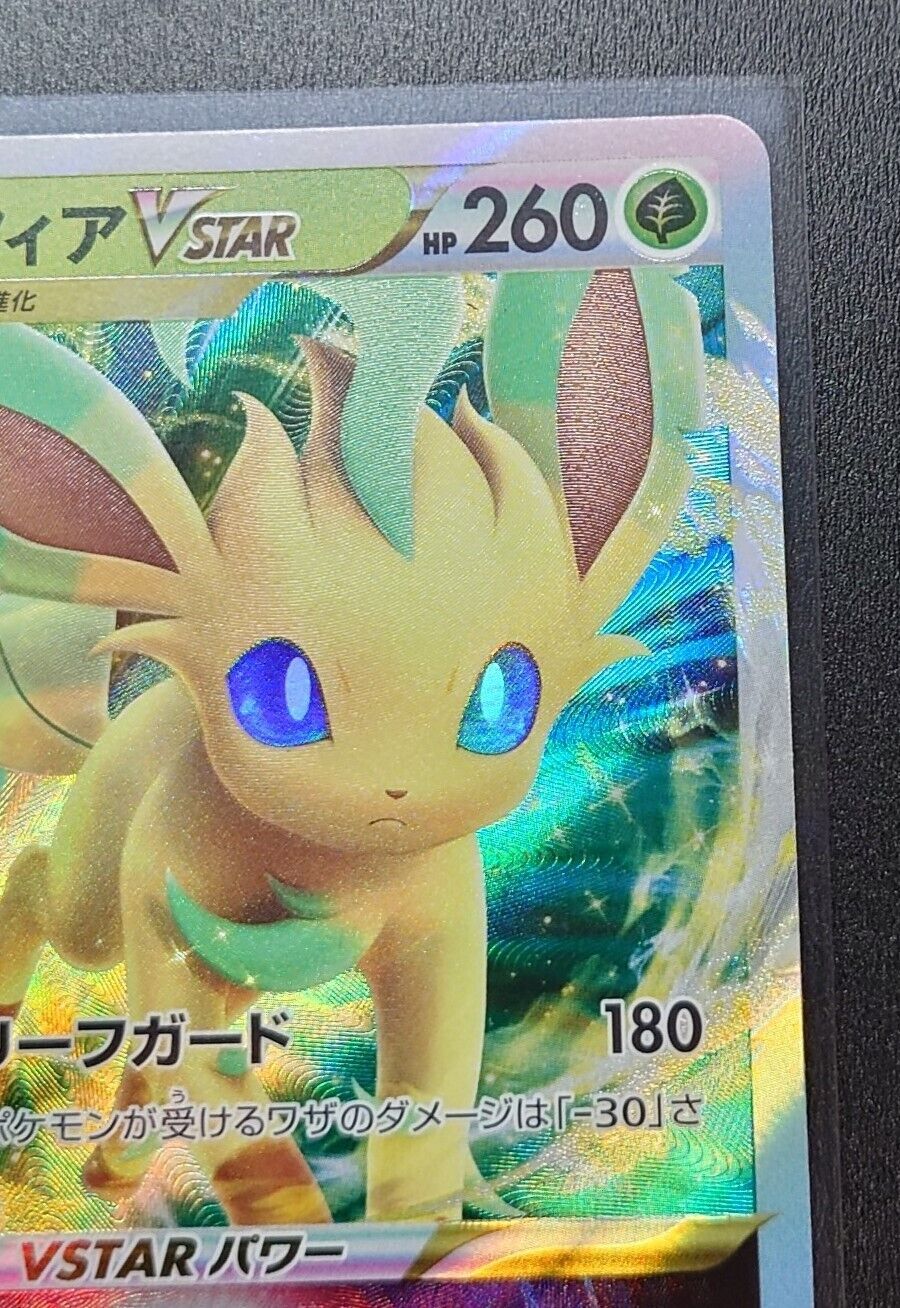 PSA 10 - Leafeon Vstar 012/172 RRR - Vstar Univ..