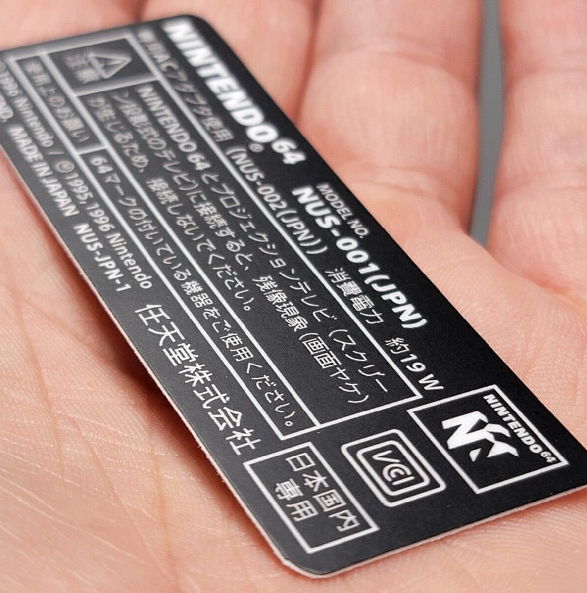 1 Nintendo 64 N64 NUS-001(JPN) JAPANESE CONTROL DECK LABEL *CHOOSE