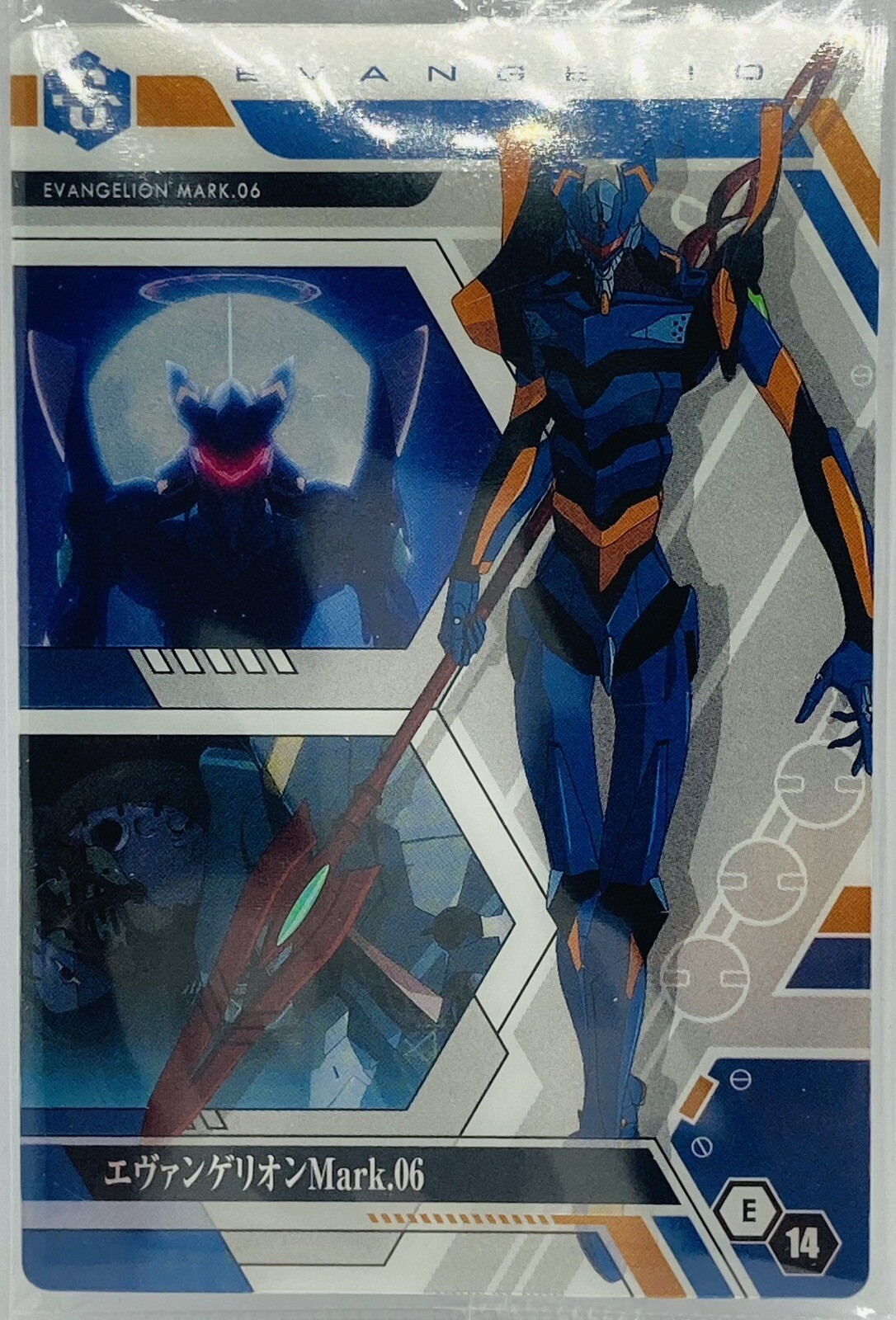 Neon Genesis Evangelion EVA Mark.06 Trading Card E-14 | eBay