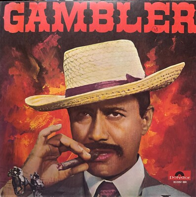 Gambler Vinyl Record LP