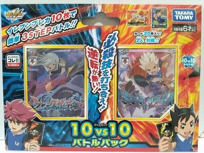 Inazuma Eleven Preca 20 Karten 10vs10 Battle Pack