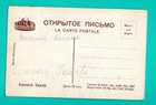 CONWAY TEARLE VINTAGE PHOTO PC. PUBLISHER RUSSIA 498 — photo 2