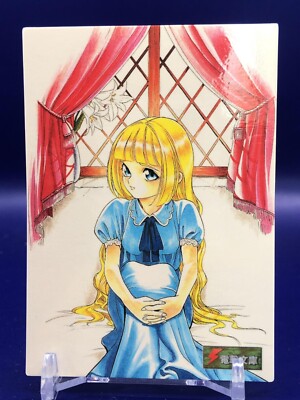 Mad Science Hunter REI 16 / 117 Dengeki Bunko Card Group SNE 1999 Japanese